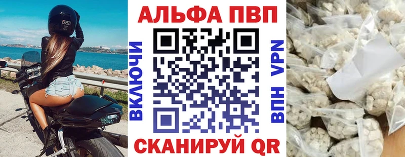 Alpha PVP мука  Щёкино 