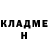 Героин белый Lad Mechitov