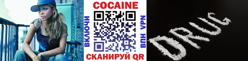 COCAIN Перу  Щёкино 