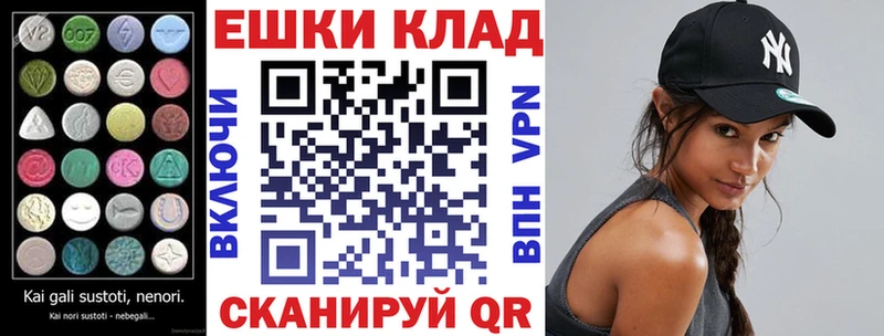 ЭКСТАЗИ 280 MDMA гидра как зайти Щёкино