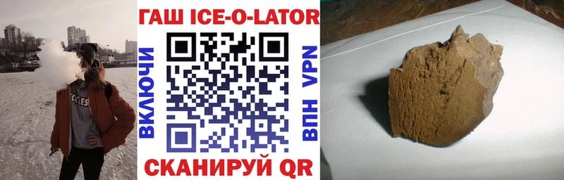 ОМГ ОМГ tor  Щёкино  ГАШИШ Premium  цена наркотик 
