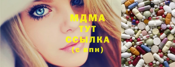 дурь Армянск