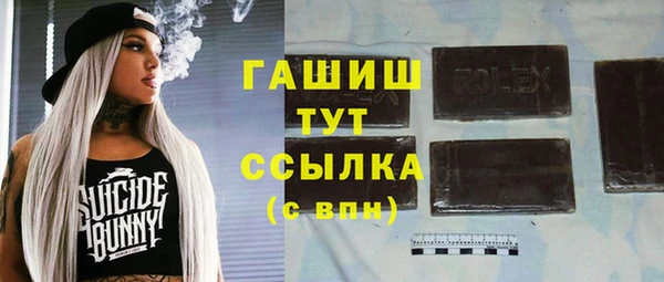 дурь Армянск