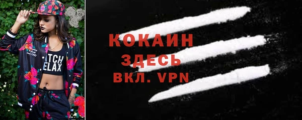 кокаин колумбия Арсеньев
