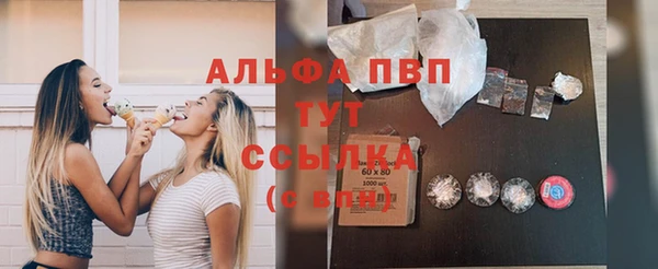 винт Аркадак
