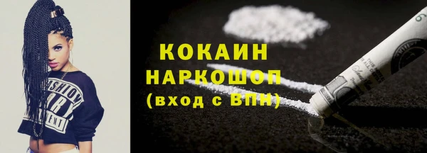 кокаин колумбия Арсеньев