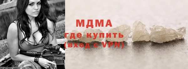 дурь Армянск