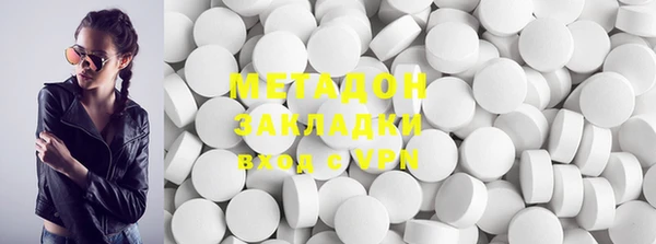 дурь Армянск