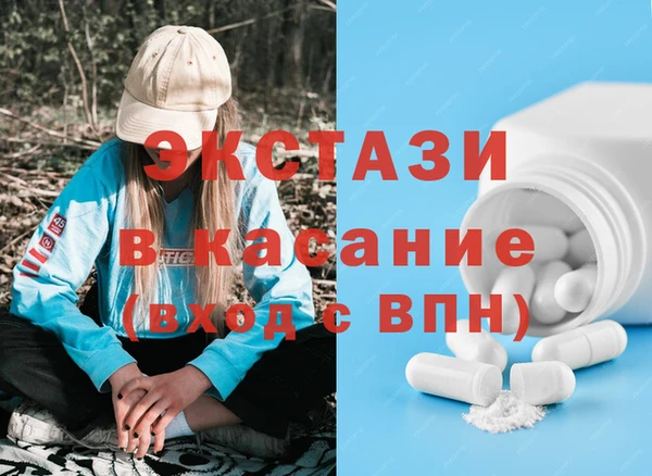 дурь Армянск