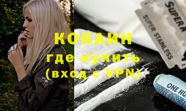дурь Армянск