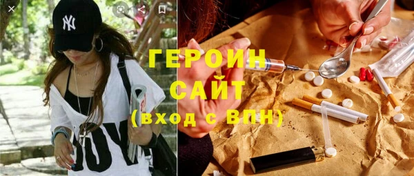 кокаин колумбия Арсеньев