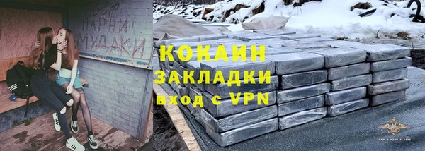 дурь Армянск