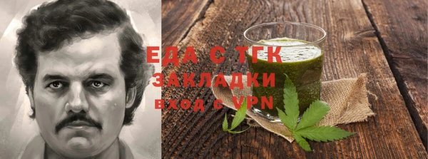 кокаин колумбия Арсеньев