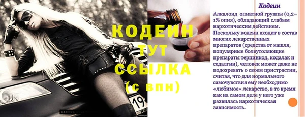 дурь Армянск