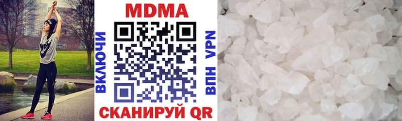 MDMA crystal  Щёкино 