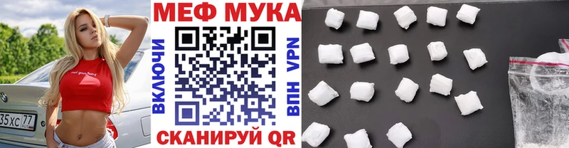 купить   KRAKEN ONION  Меф mephedrone  Щёкино 