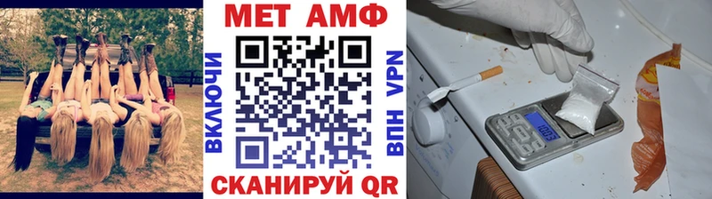 цены наркотик  mega сайт  Метамфетамин винт  Щёкино 