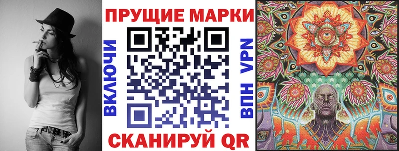 Марки N-bome 1,8мг  Щёкино 