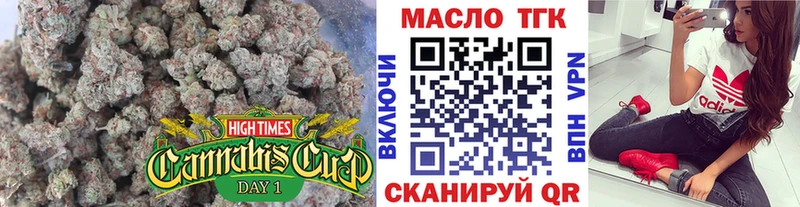 Дистиллят ТГК вейп с тгк  mega ССЫЛКА  Щёкино 