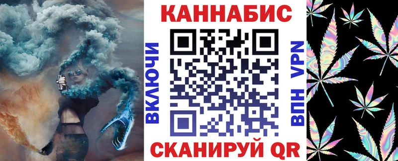 Каннабис планчик  закладка  Щёкино 